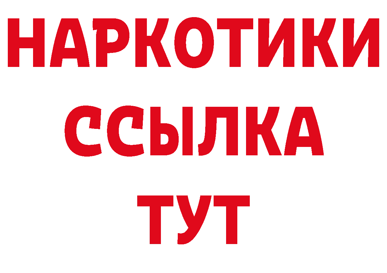 БУТИРАТ BDO 33% зеркало дарк нет omg Калач-на-Дону