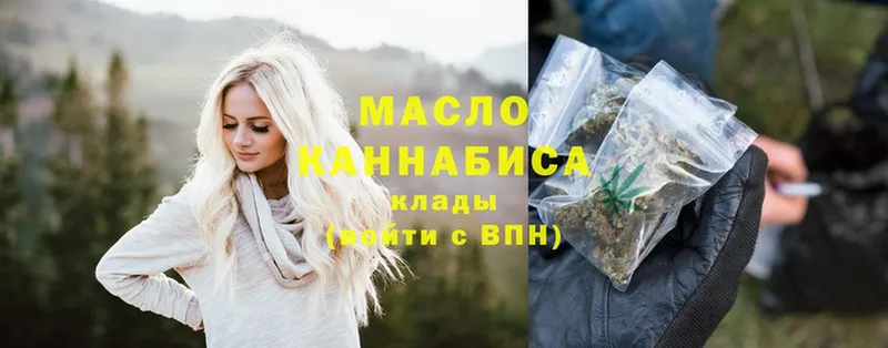 ТГК THC oil  Калач-на-Дону 